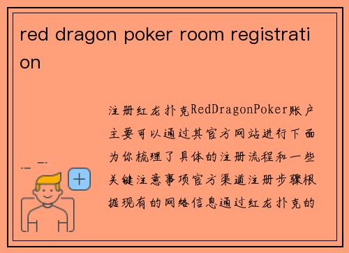 red dragon poker room registration